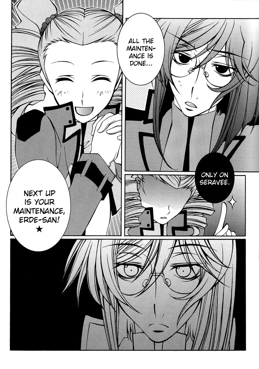 Kidou Senshi Gundam 00 - Erde-san o Maintenance desu! (Doujinshi) Chapter 0 7